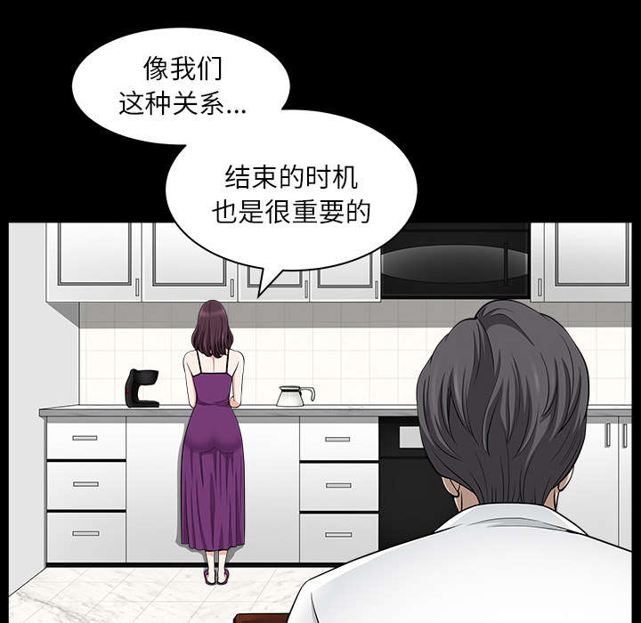 第34章：注定38