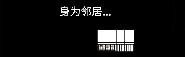 第17章：守护76