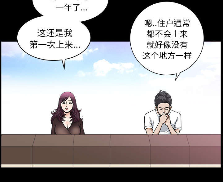 第36章：纠缠15