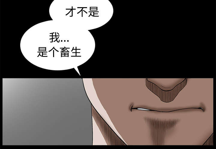 第19章：拒绝44