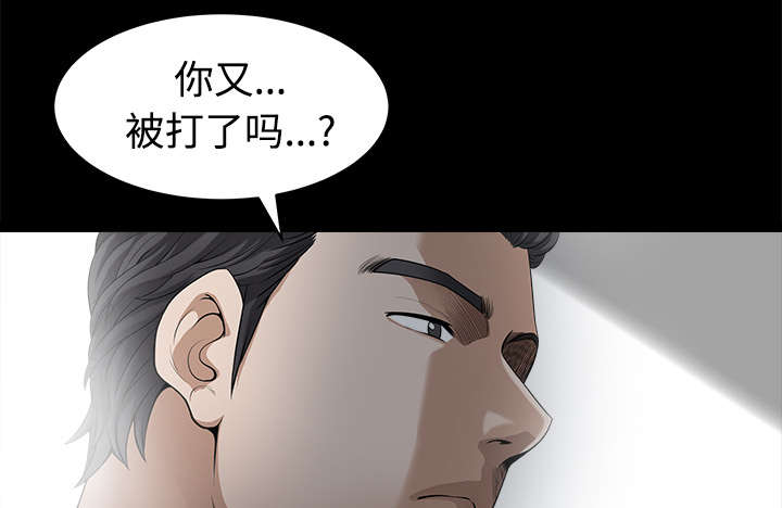 第19章：拒绝4