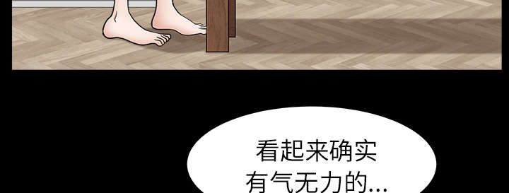 第34章：注定65