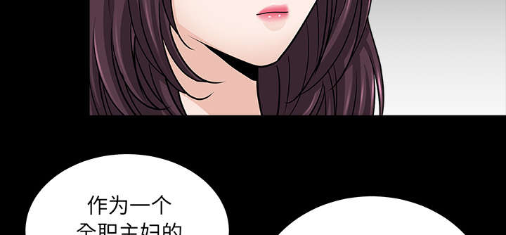 第48章：嫉妒4