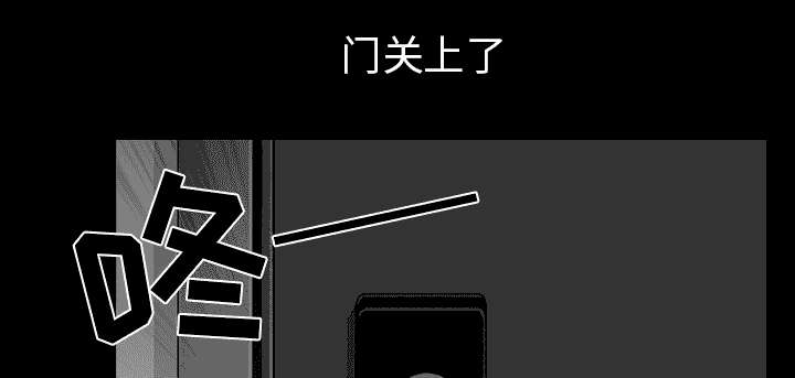 第62章：那扇门56