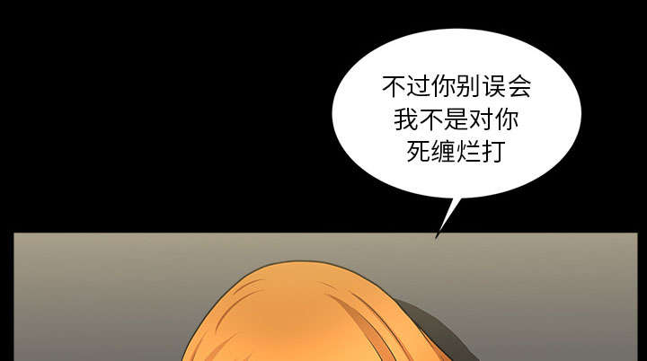 第59章：畜生43