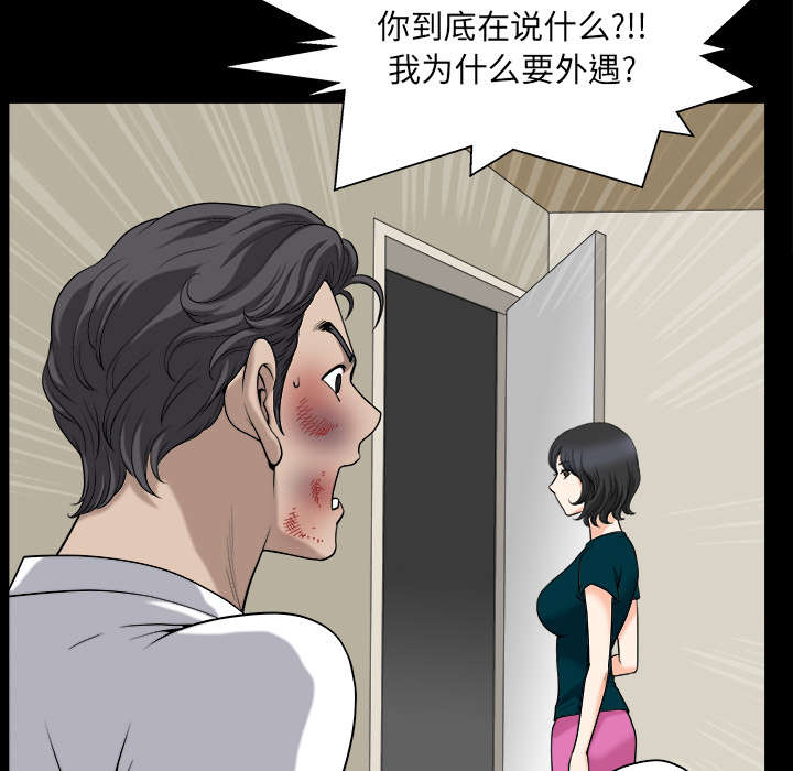 第55章：质疑58