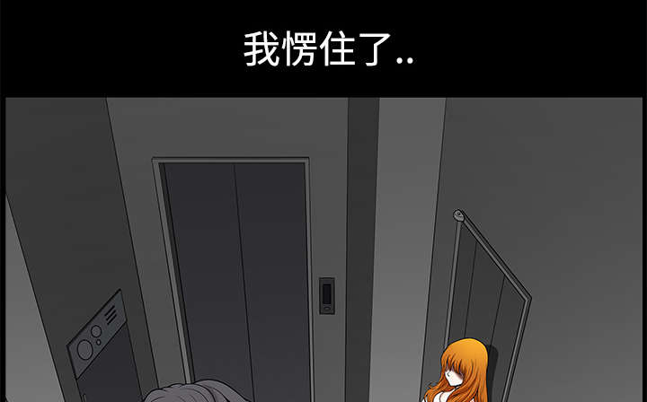 第10章：尴尬36