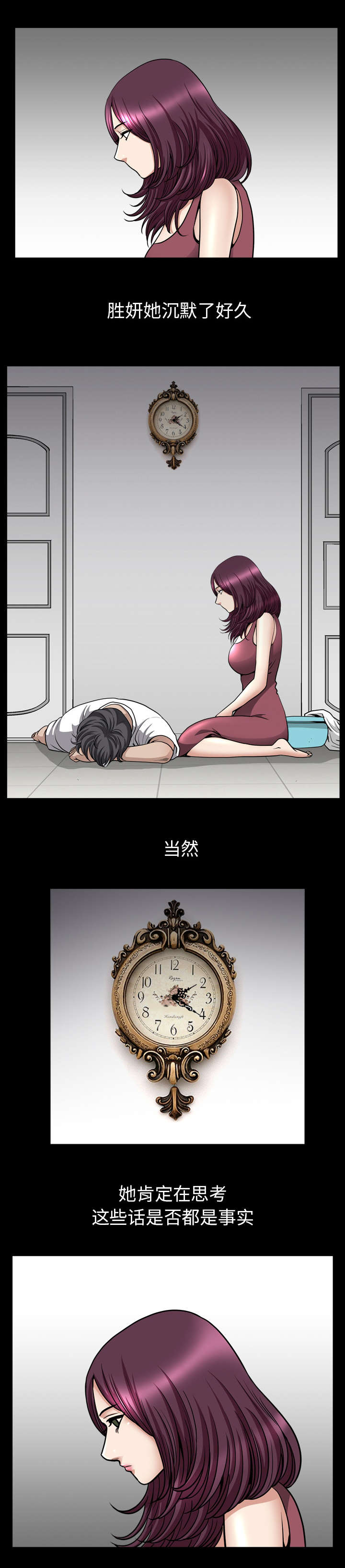 第77章：预先练习5