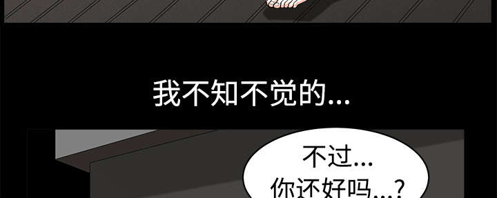 第12章：愤怒14