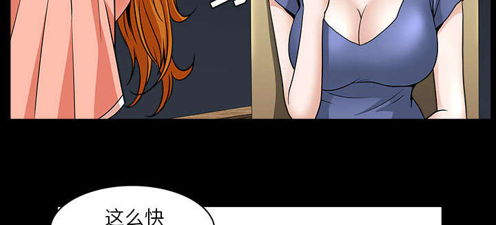 第57章：不能拥有34