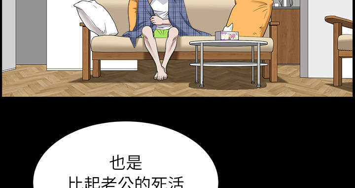 第30章：发烧13