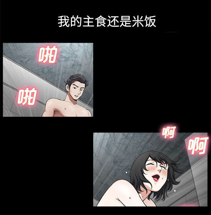 第14章：救人33