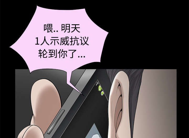 第18章：邀请21