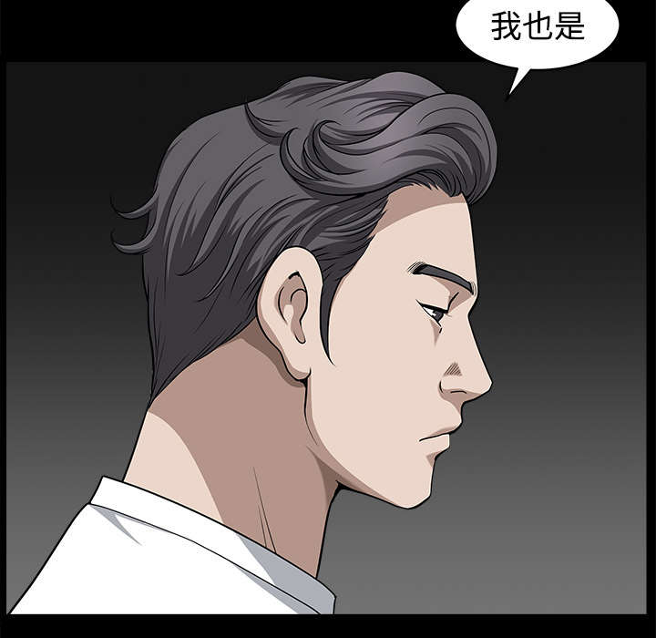 第28章：相见79