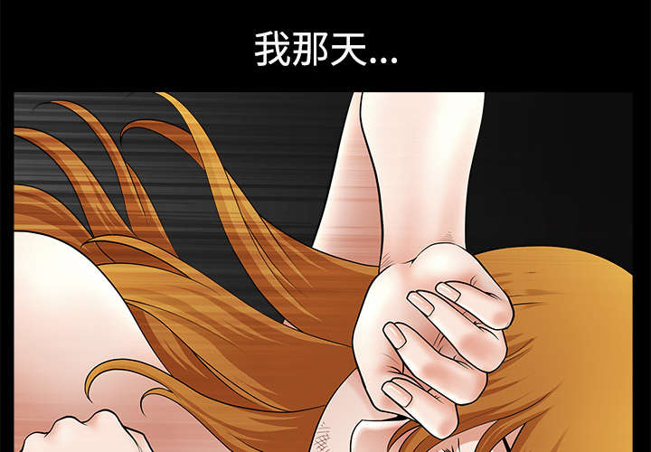 第20章：失去理智50