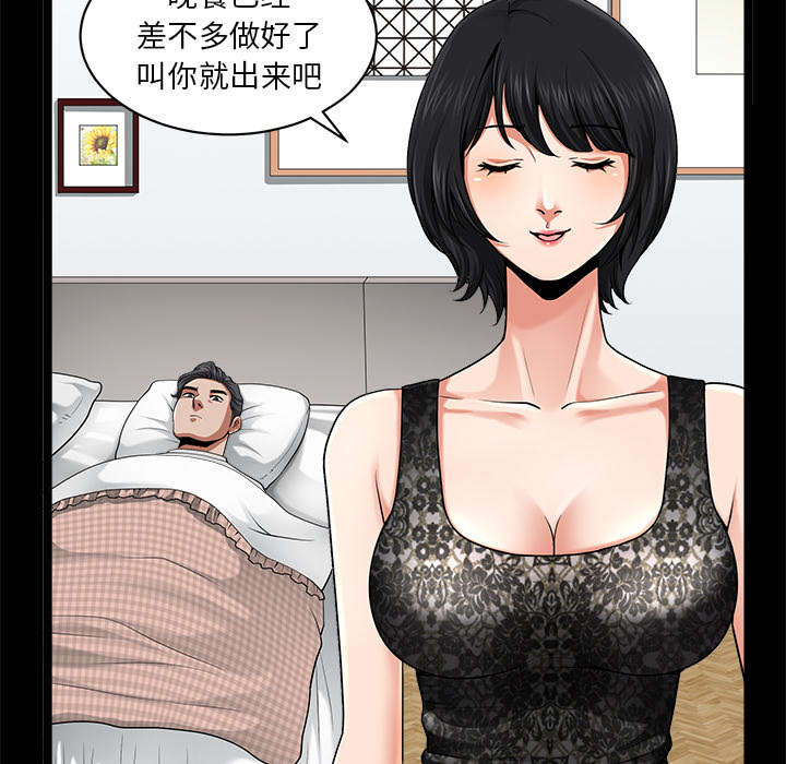 第22章：关心56