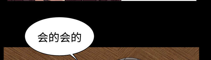 第27章：驱赶46