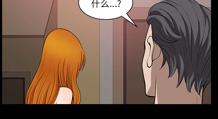 第45章：腻味73
