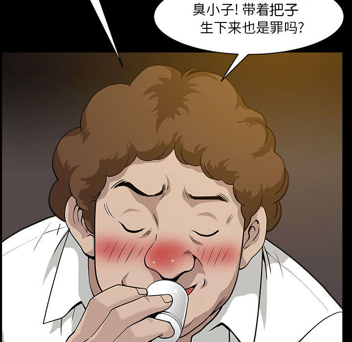 第58章：到此为止31