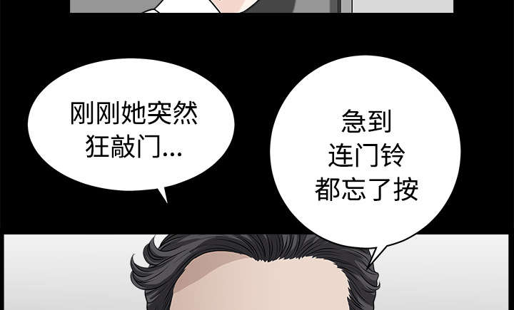 第17章：守护8