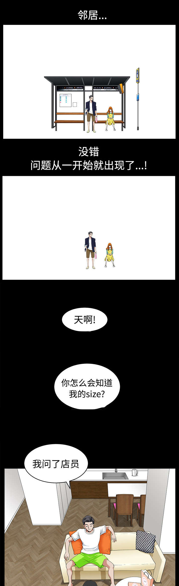 第6章：答谢0