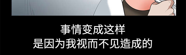 第14章：救人83