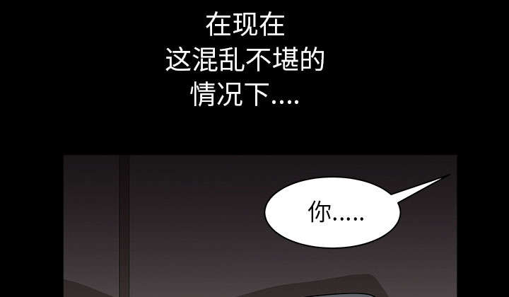 第55章：质疑37