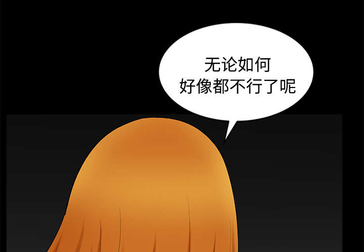 第28章：相见87