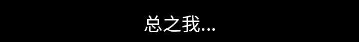 第36章：纠缠41