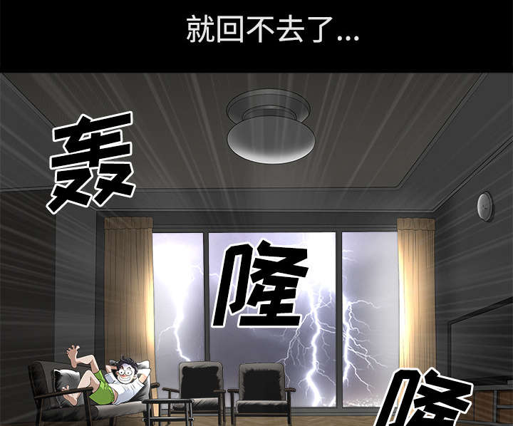 第18章：邀请40