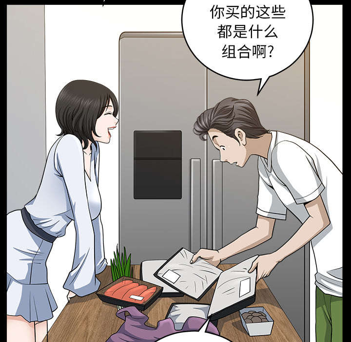 第46章：强者62