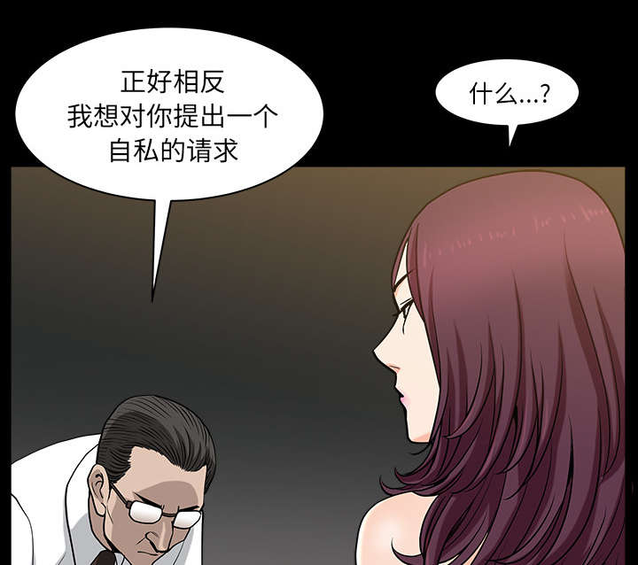 第48章：嫉妒54