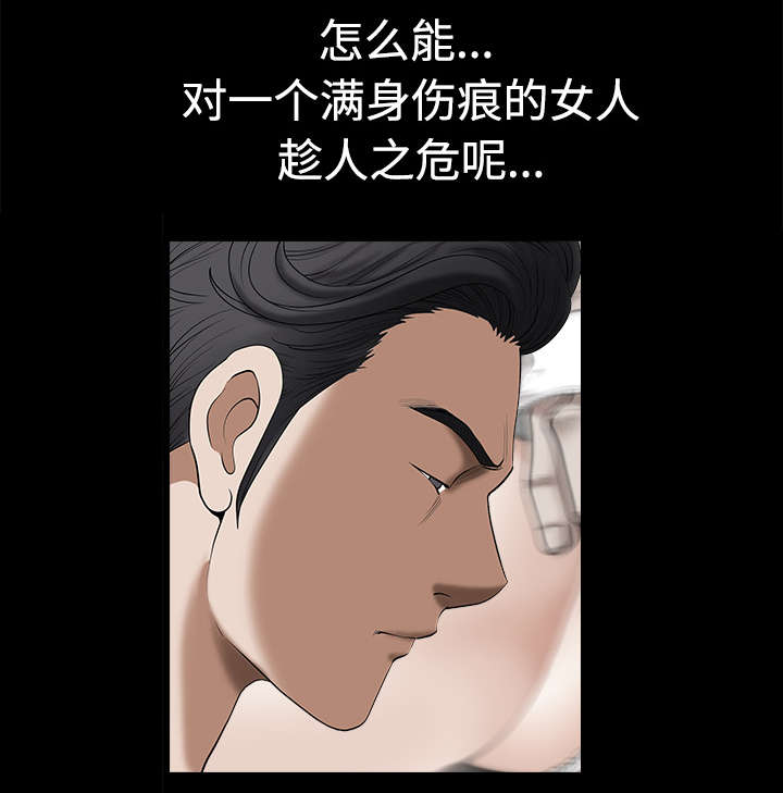 第19章：拒绝38