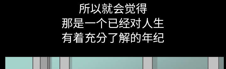 第37章：考虑27