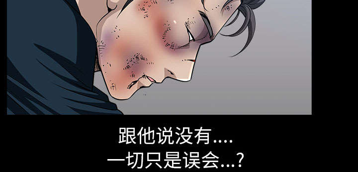第54章：死定了61