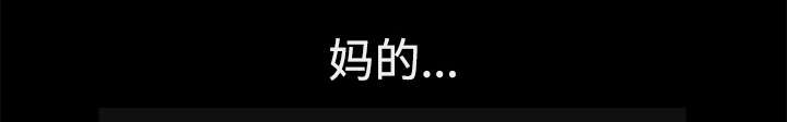 第12章：愤怒8