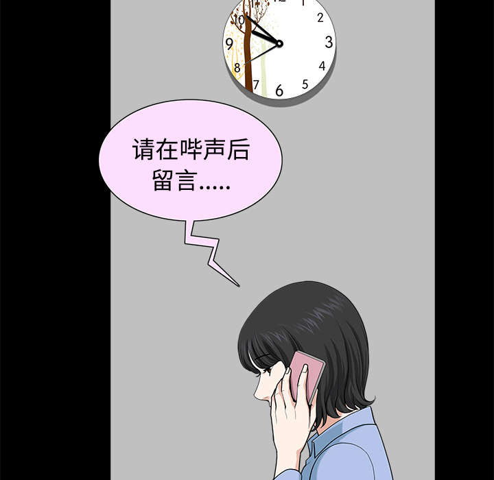 第29章：疯狂55