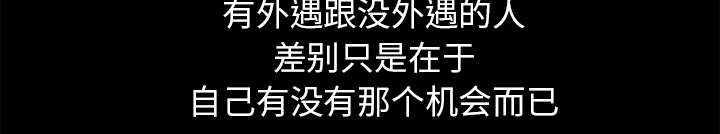 第26章：代替19