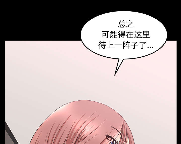 第63章：交谈63