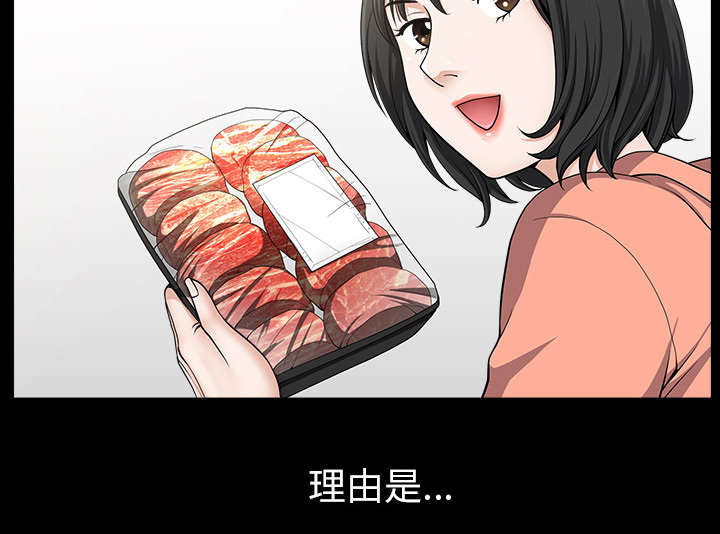 第39章：外遇6
