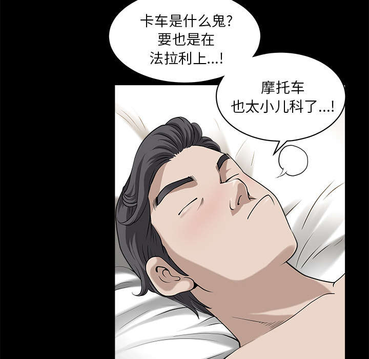 第25章：挥之不去50