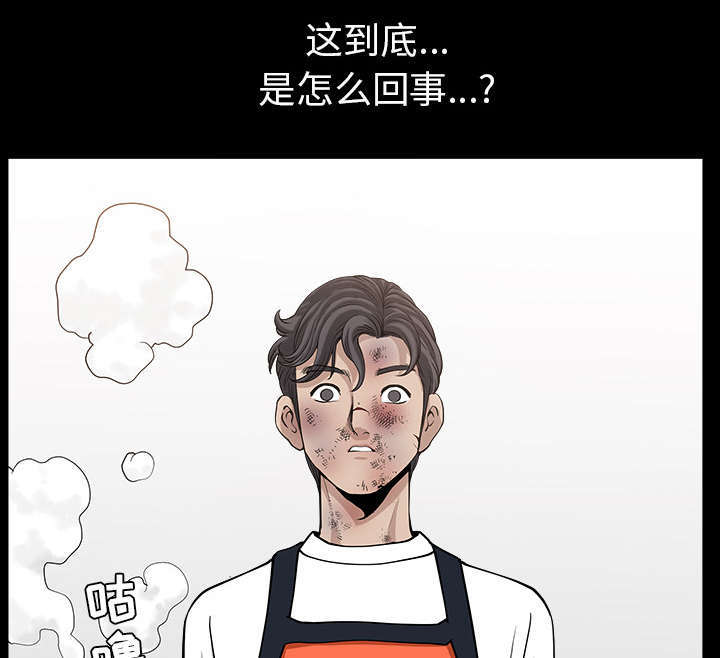 第67章：变化42