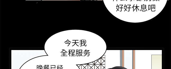 第22章：关心55