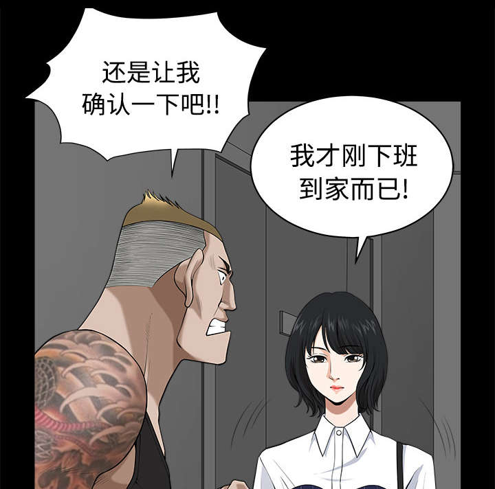 第16章：家暴32
