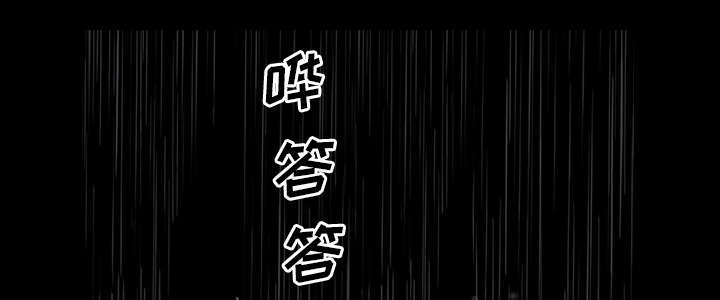 第35章：愧疚52