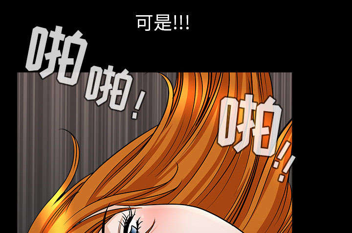 第59章：畜生90