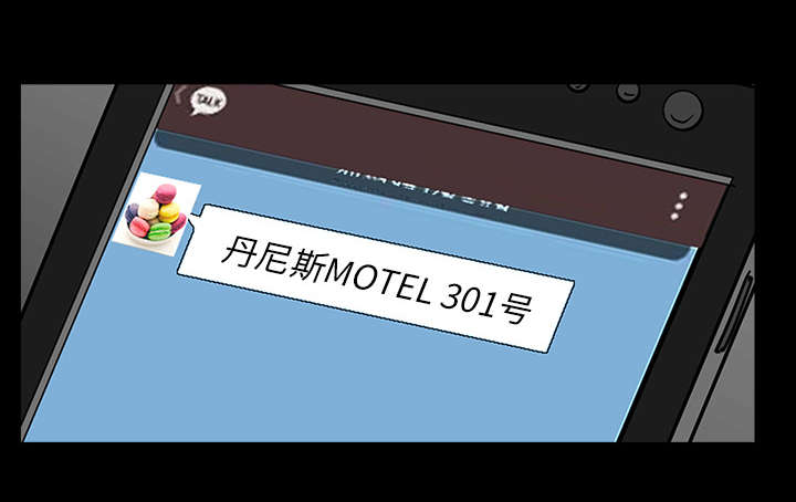 第45章：腻味16