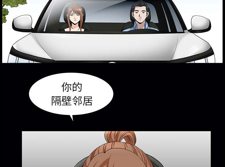 第31章：暴露4