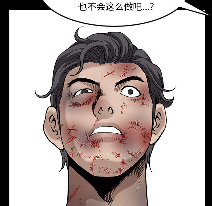 第63章：交谈61