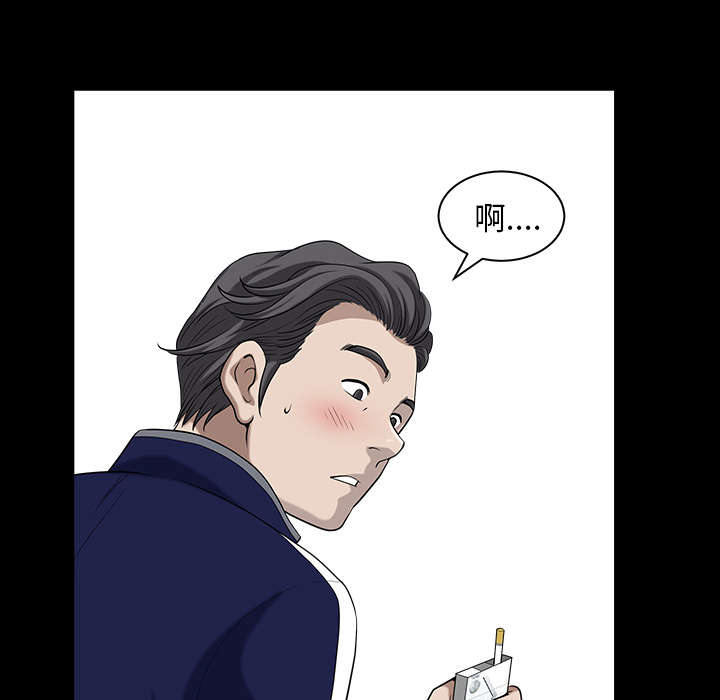 第40章：询问82